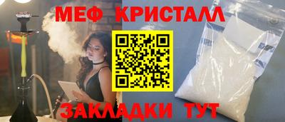 дживик Ярцево