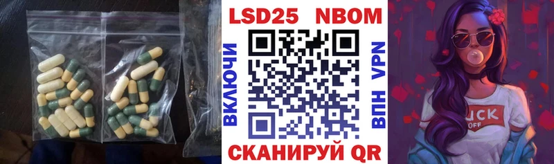 MEGA зеркало  Азнакаево  ЛСД экстази кислота 