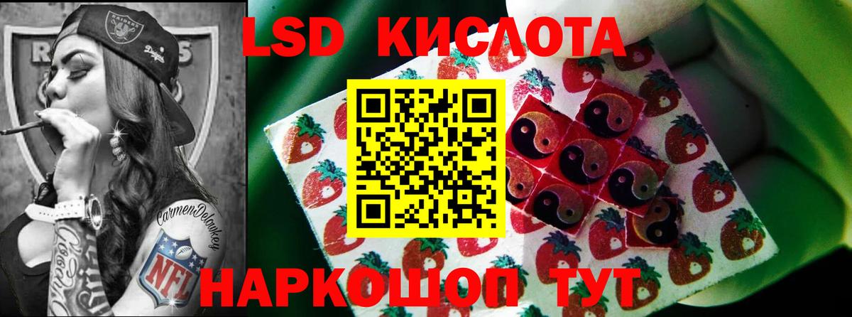 Лсд 25 экстази кислота  Лсд 25 экстази кислота  Азнакаево  Вход с VPN 