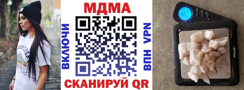 MDMA молли  наркотики  Азнакаево 