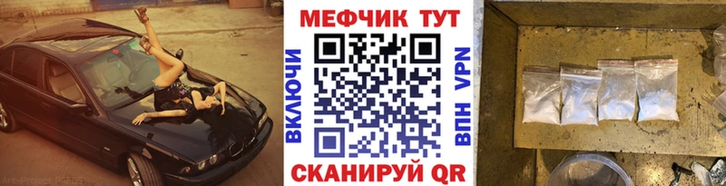 купить наркотики сайты  Азнакаево  Мефедрон 4 MMC 