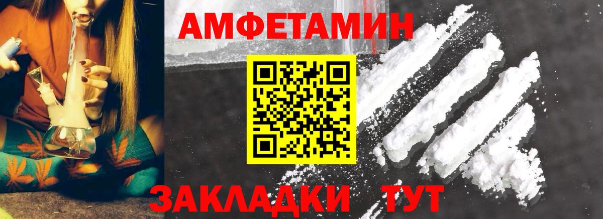 Азнакаево  МЕТАМФЕТАМИН  Вход с VPN  МЕТАМФЕТАМИН пудра 