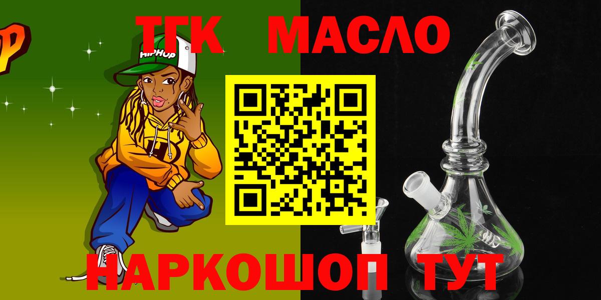Дистиллят ТГК жижа Азнакаево
