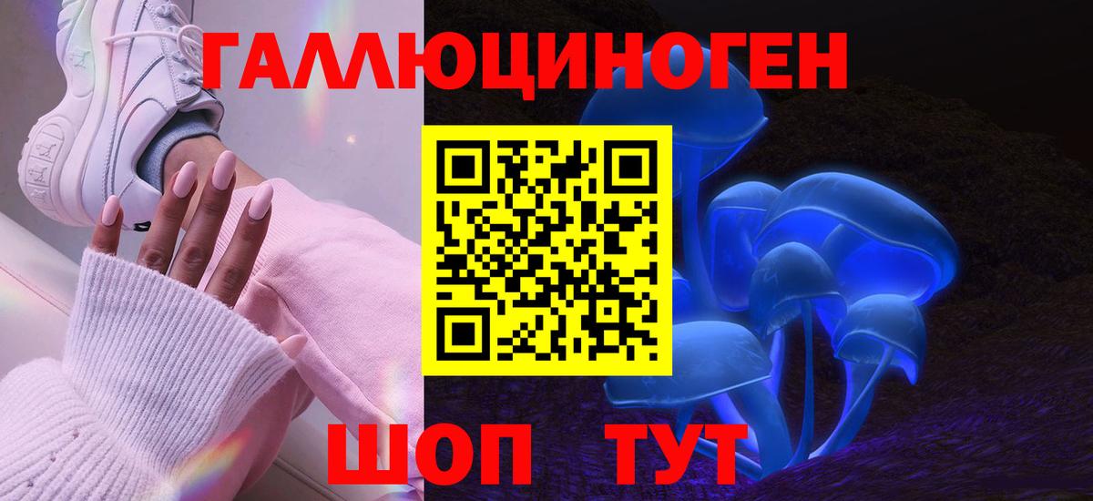 Мефедрон   Азнакаево  Вход с VPN  LSD-25 
