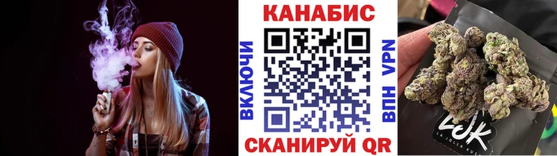 МАРИХУАНА марихуана Азнакаево