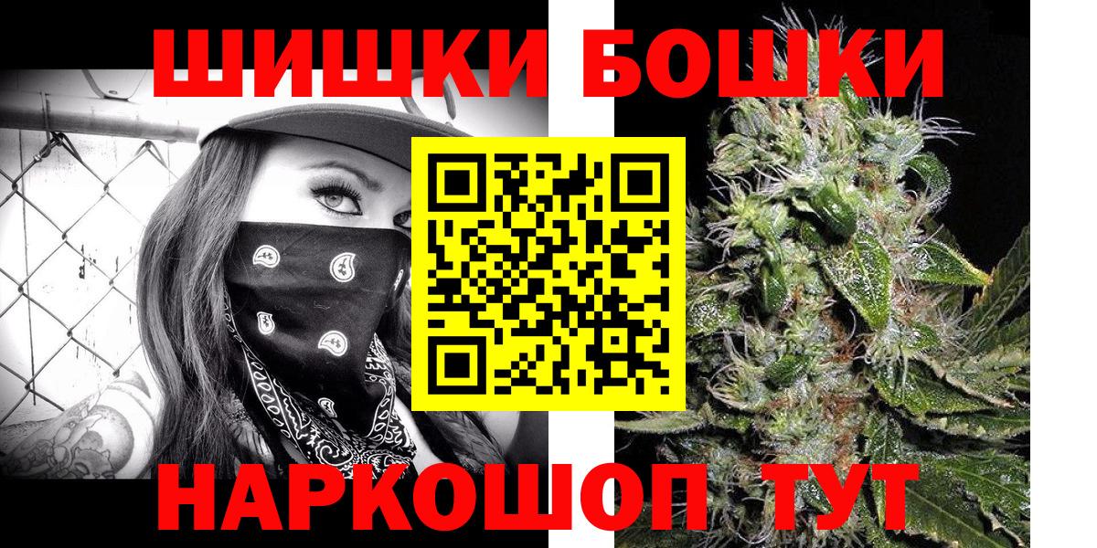 Шишки марихуана сатива Азнакаево
